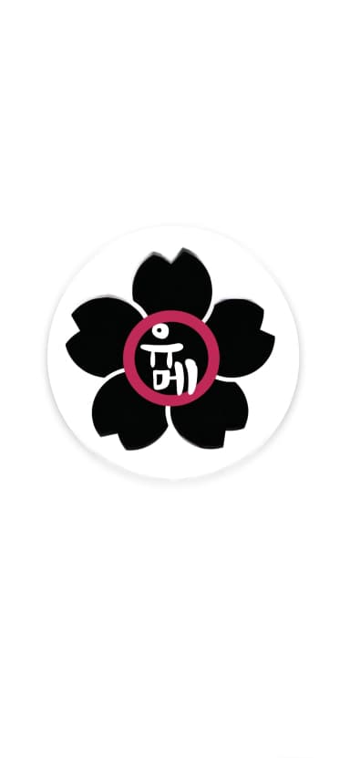 유메