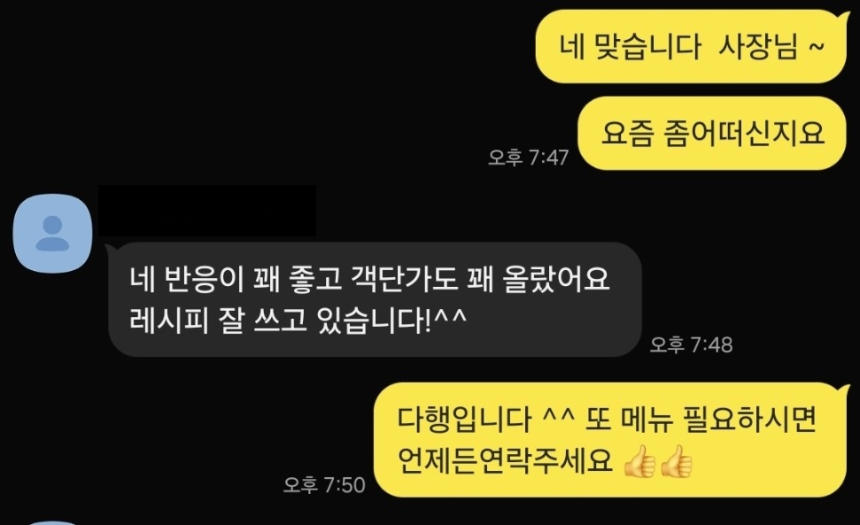 고객 후기 1