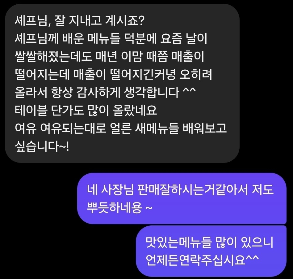 고객 후기 3